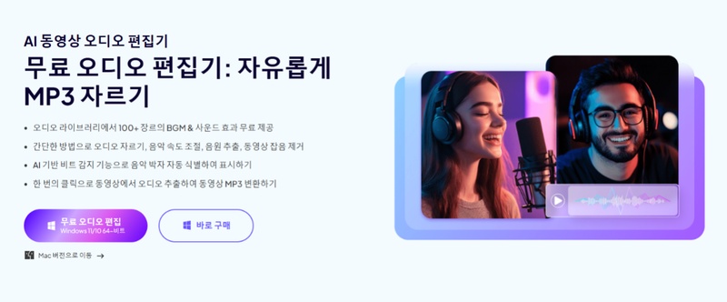 올인원 프로그램