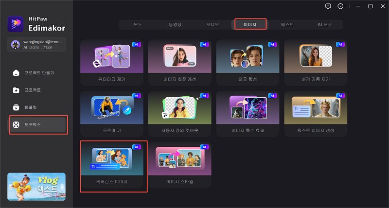 남성용 Gemini AI 수트 사진 프롬프트