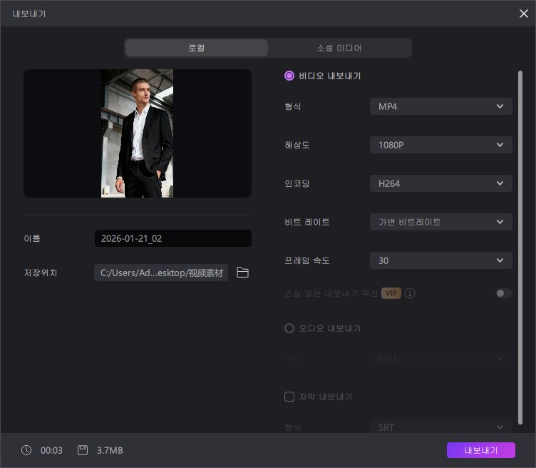 남성용 Gemini AI 이미지 프롬프트 무료