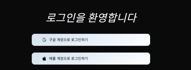 Kling 3.0 AI 사용법 1