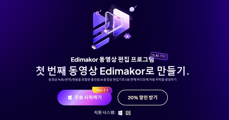 동영상 압축 프로그램