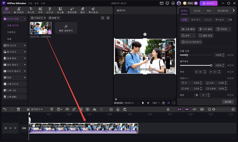 동영상 압축 방밥 3