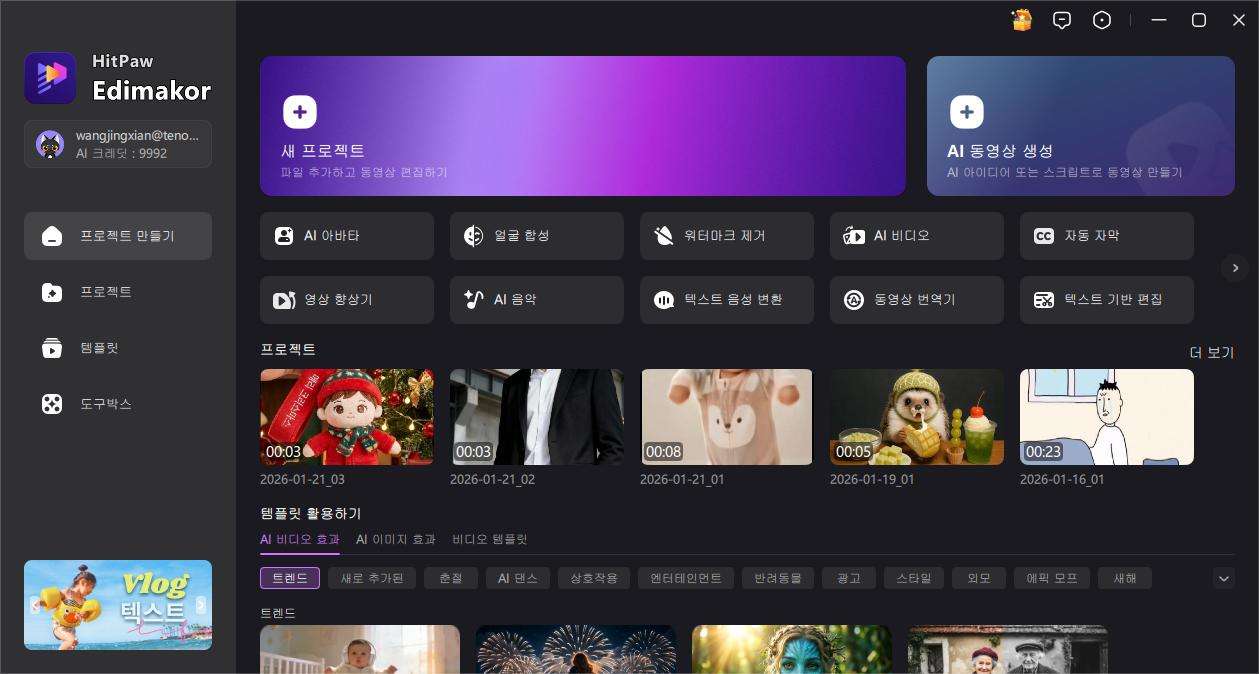 유튜브 동영상 압축 방법 1