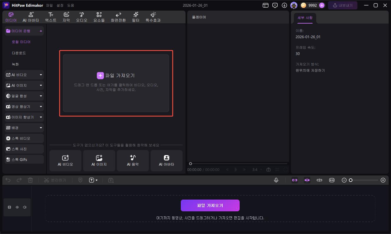 유튜브 동영상 압축 방법 2