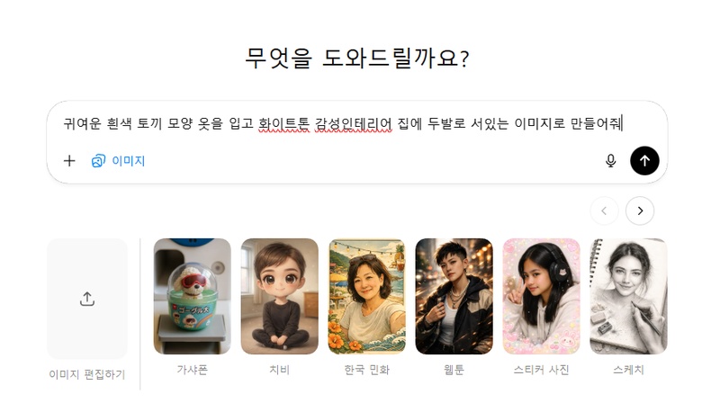 KLING AI로 강아지 댄스 영상 만드는 방법 1