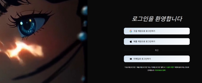 KLING AI로 강아지 댄스 영상 만드는 방법 2