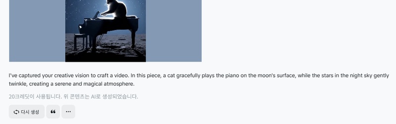 Seedance 2.0 Comment créer une vidéo 3