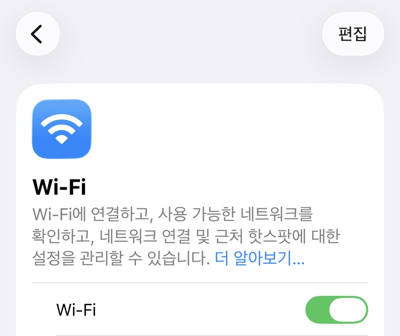 유튜브 뮤직 오류 해결 방법 4