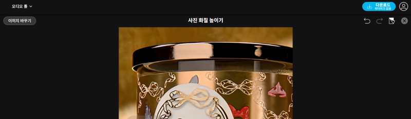 캡쳐 사진 화질 높이는 방법 10