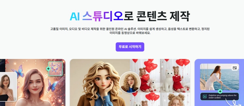 캡쳐 사진 화질 높이는 방법8