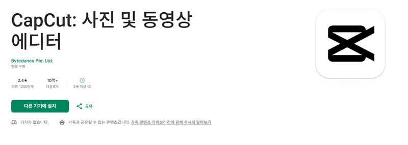 아이폰에서 캡쳐 화질 높이는 방법 1