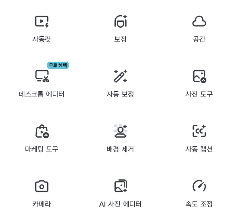 아이폰에서 캡쳐 화질 높이는 방법 2