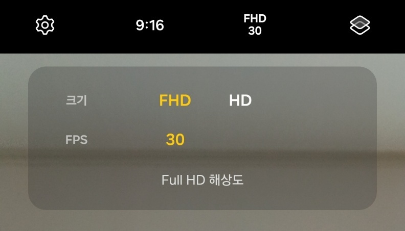 갤럭시에서 동영상 용량 줄이는 방법 2