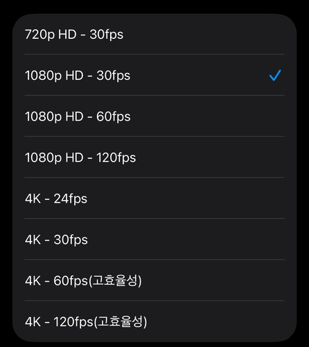 아이폰에서 동영상 용량 줄이는 방법 2