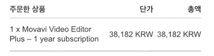 모바비 워터마크 제거하는 방법2