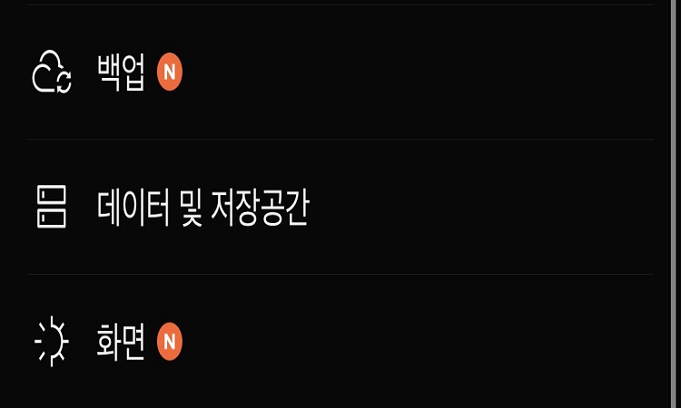 카카오톡 사진 원본 화질로 보내는 방법 1