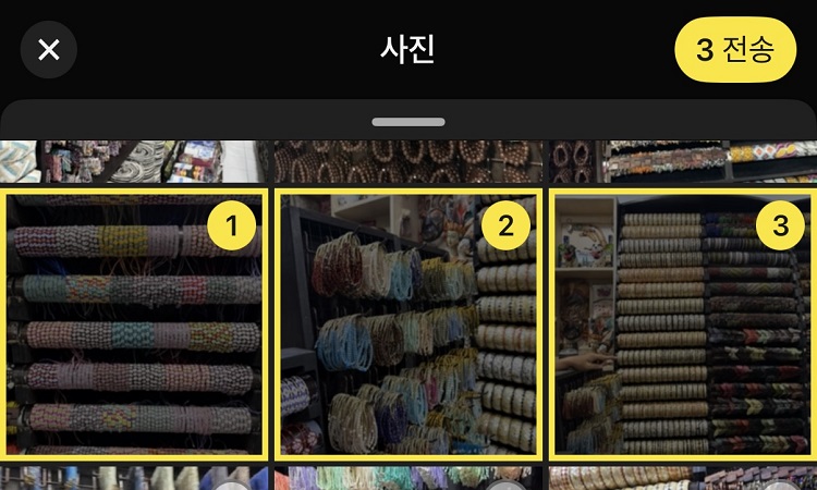 카카오톡 사진 원본 화질로 보내는 방법 4