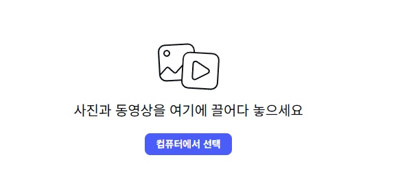 인스타 쇼츠 올리는 방법 1