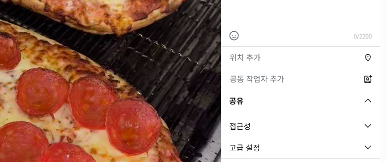 인스타 쇼츠 올리는 방법 3