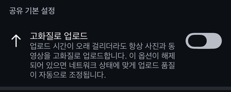 인스타 쇼츠 올리는 방법 6