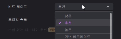 유튜브 영상 업로드 화질 높이는 기본 설정 1