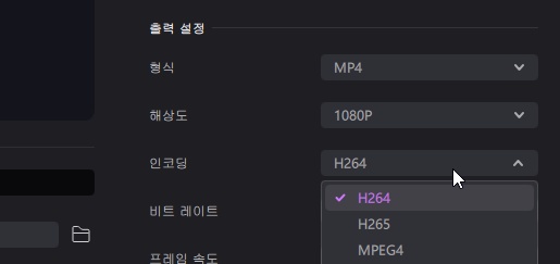 유튜브 영상 업로드 화질 높이는 기본 설정 2