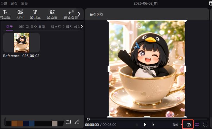 프롬프트로 생성한 구구가가 이미지