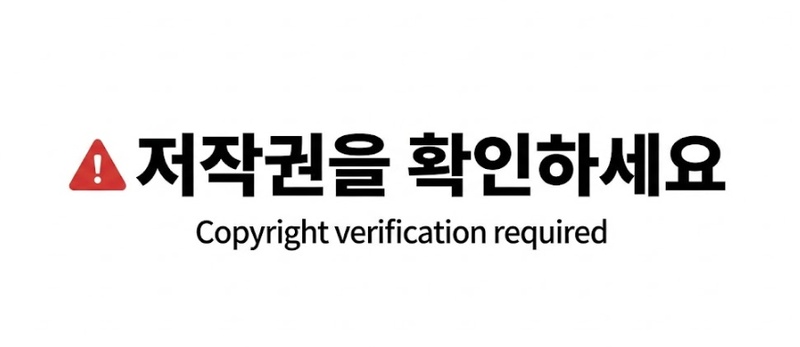 Kling AI 워터마크