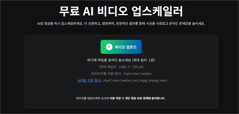 4K 영상 화질 향상기 추천 7