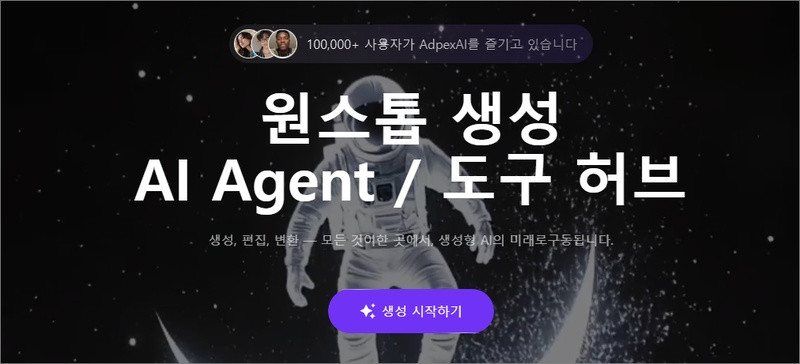 4K 영상 화질 향상기 추천