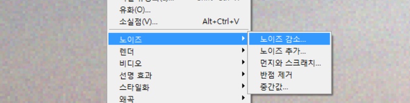포토샵으로 이미지 화질 높이기 기본 설정 3