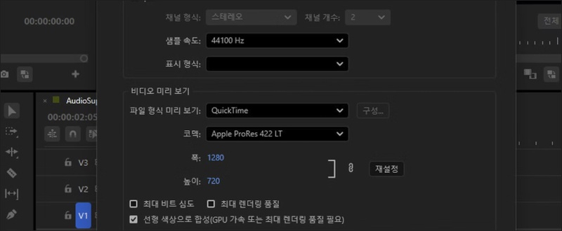 프리미어 프로 유튜브 쇼츠 만드는 방법 1