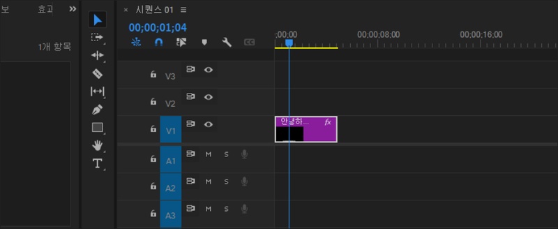 프리미어 프로 유튜브 쇼츠 만드는 방법 4