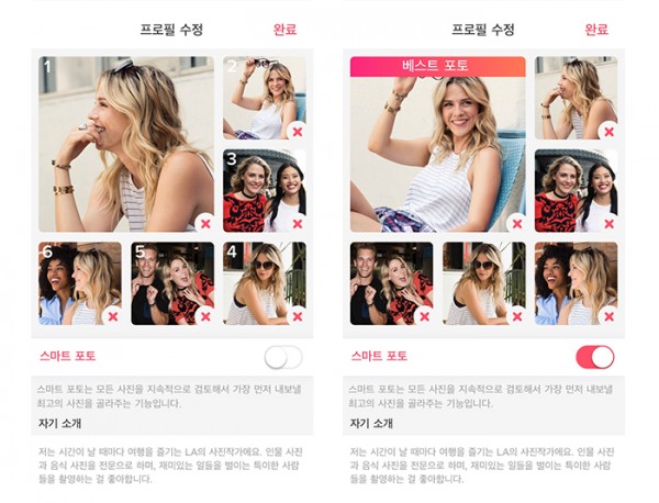 틴더 프로필을 잘 만드는 방법