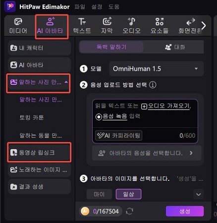말하는 사진