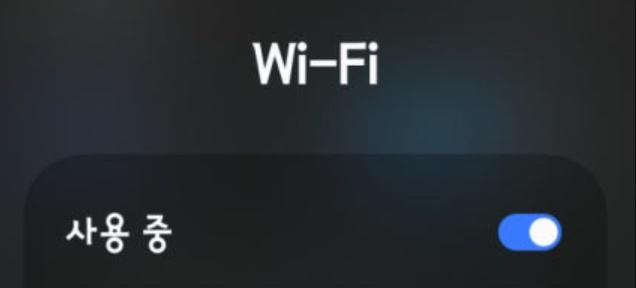 유튜브 뮤직 안됨 원인1