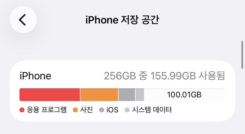 유튜브 뮤직 안됨 원인 3