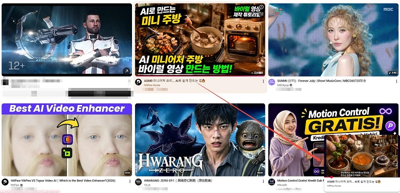 유튜브 화면 우클릭 화면 속 화면 적용 방법