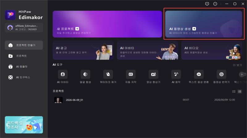 TV 시리즈 대본 작성 방법