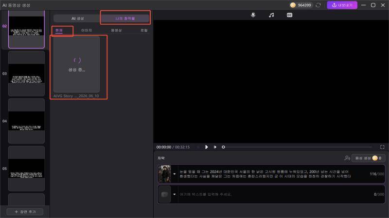 나의 창작물