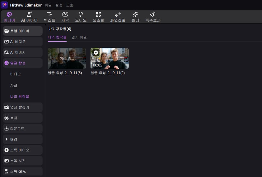 나의 창작물
