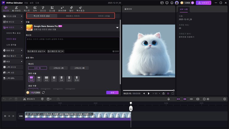 ai 이미지 생성기들