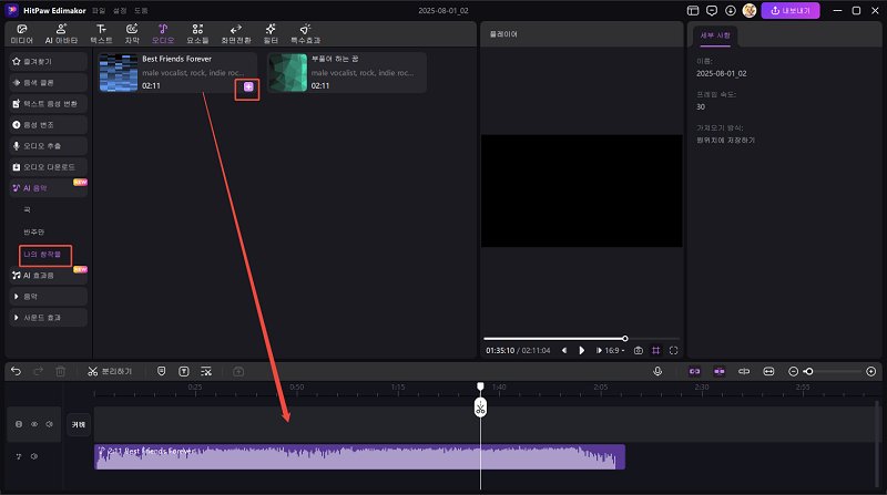 참고 음악
