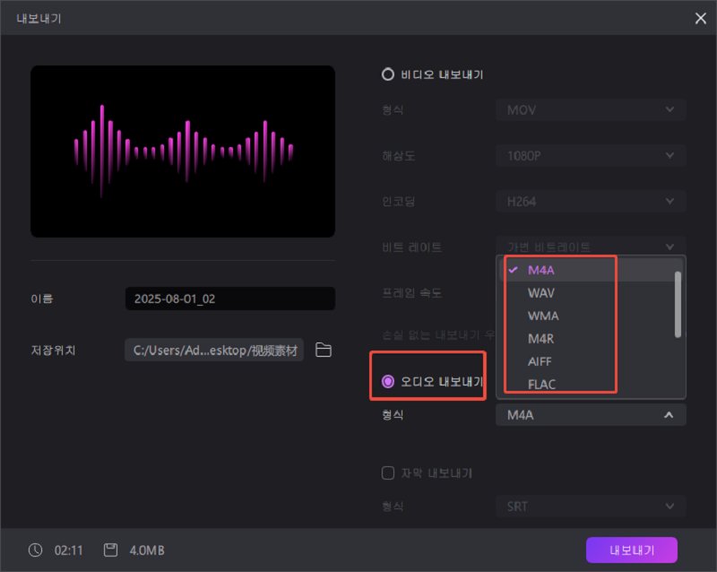 참고 음악