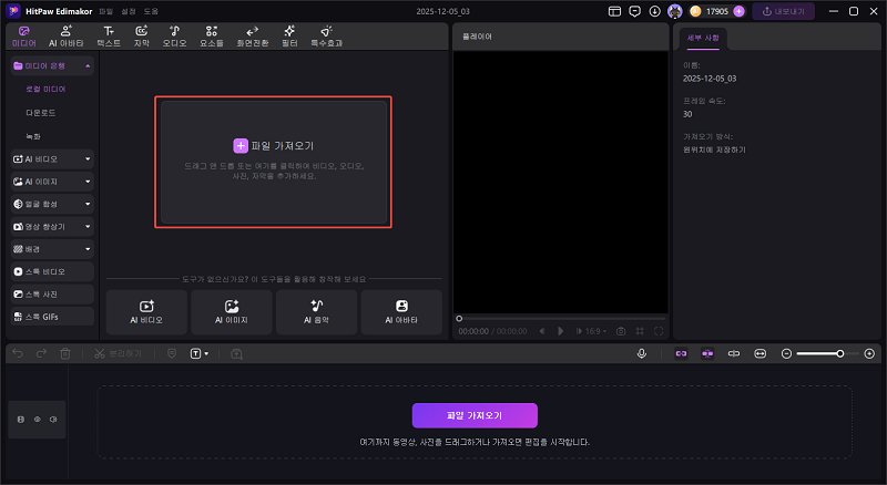 틱톡 영상 업로드 후 보이지 않을 때