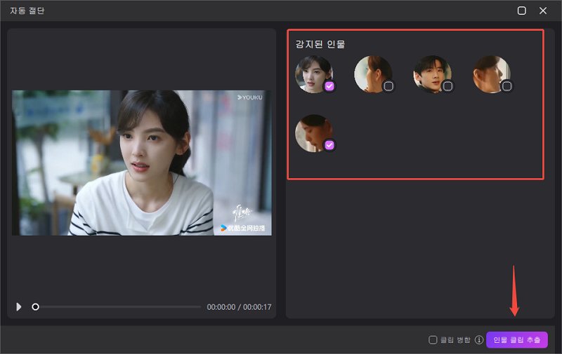 영상 화질 향상 도구 위치