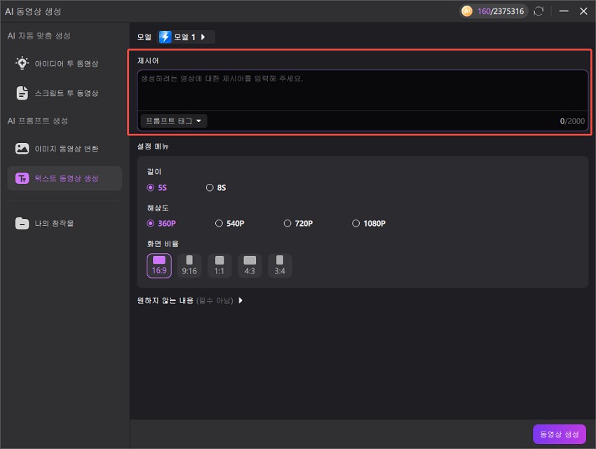 텍스트 입역