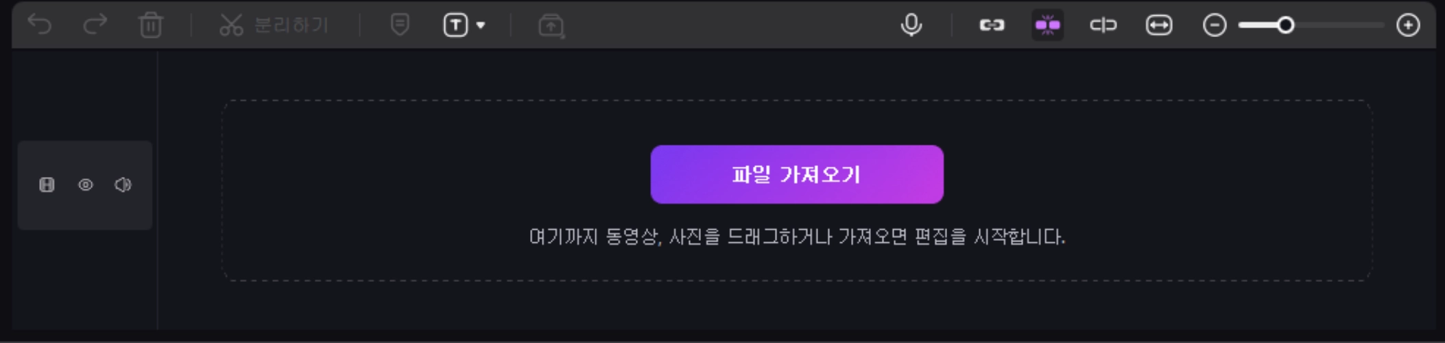 오디오 아이콘