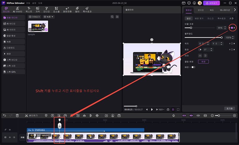 add-keyframe