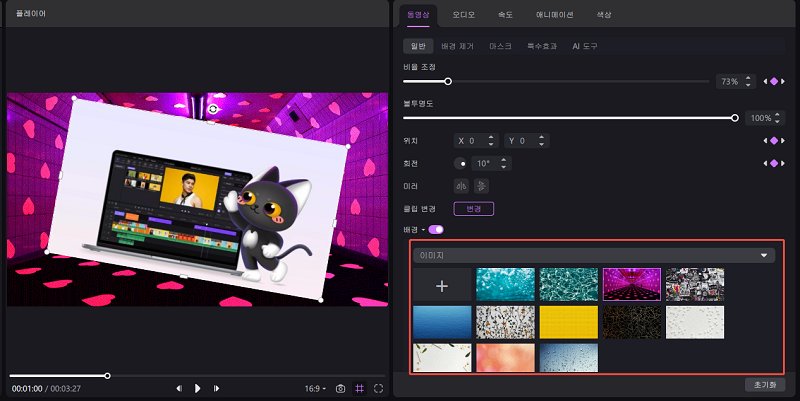 키프레임 이미지 배경